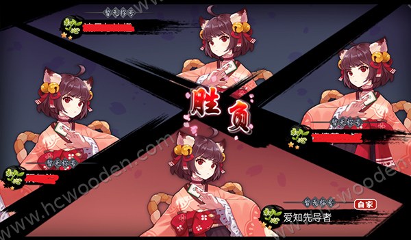 一姬
